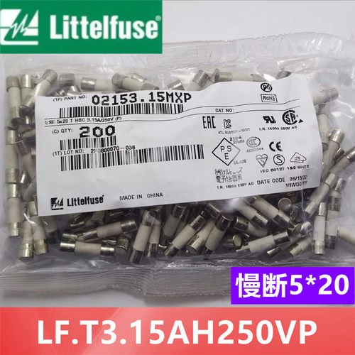 保险丝02153.15MXPLittelfuse