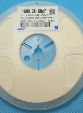 0603贴片三星电容1608 CH 68pF CL10C680JB8NNNC 整盘4000PSC出售