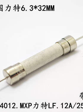 LF.12A/250VP美国力特6*30/32陶瓷保险丝0324012.MXP 带引脚 快熔