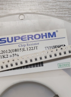贴片电阻 RR2012(0805)L122JT 1.2K 1K2精度5%（出售100片）