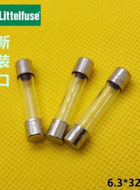 力特6*32快断玻璃6*30保险丝管LF.1A/250VP F1A250V 0312001.MXP