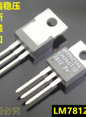 LM340T12  LM7812CT  7812P+全新原装美国NS三端稳压直插TO-220