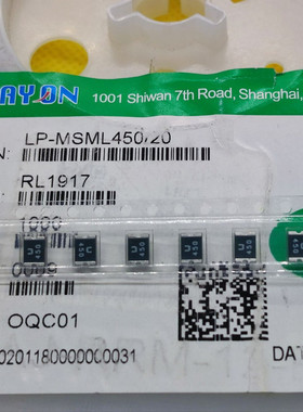 1812-4.5A-20V贴片1812自恢复保险丝4.5A20V W450 LP-MSML450/20