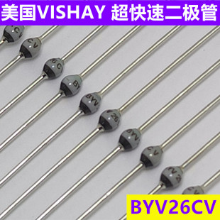 BYV26CV SOD BYV26 美国VISHAY封装 57超快二极管 全新原装 BYV26C