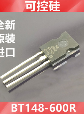 进口BT148-600R  BT148-600  全新原装PHI  可控硅 直插 TO-126