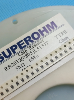 贴片电阻RR2012(0805)L515JT 0805 5.1M 5M1精度5% （出售100片）