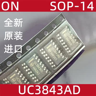 ONUC3843AD进口原装