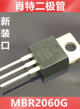 MBR2060CTG B2060G  肖特基二极管ON  TO-220 原装现货
