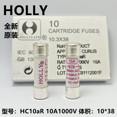 HC10aR2A10A1000VAC/DC50KA