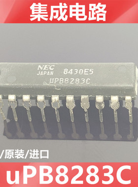进口  UPB8283C  uPB8283 全新原装NEC  集成电路IC 直插DIP-20