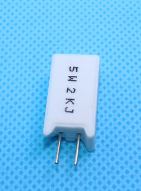 5W2KJ 水泥电阻 功率电阻 直插水泥电阻 5W2000欧姆 立式