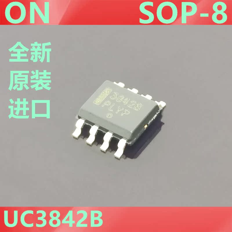 进口ON3842BUC3842B芯片
