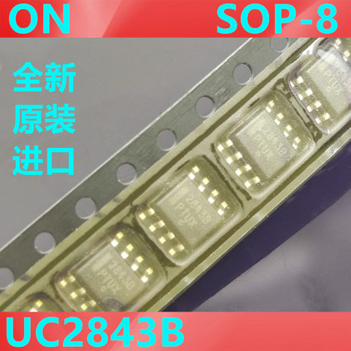 进口原装ONUC2843BSOP-8