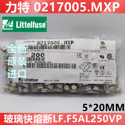 Littelfuse力特0217005.MXPF5AL