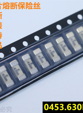力特1808熔断保险丝2410熔断器 LF630mA125V  0453.630MR 镀银脚