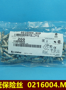 5*20美国陶瓷保险丝 熔断器F4AH250VP 快熔 0216004.MXP
