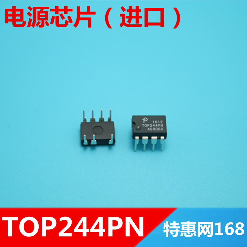 TOP244PN TOP244P 全新原装美国产  直插DIP-8 电源芯片