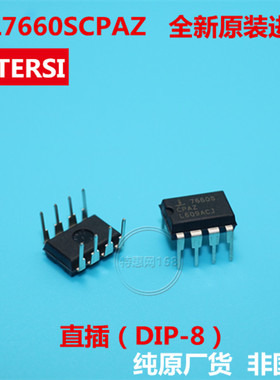 ICL7660SCPAZ 7660S  全新原装进口INTERSI  直插DIP-8
