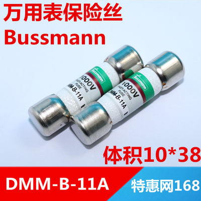 DMM-11ARDMM-B-44/100BUSS