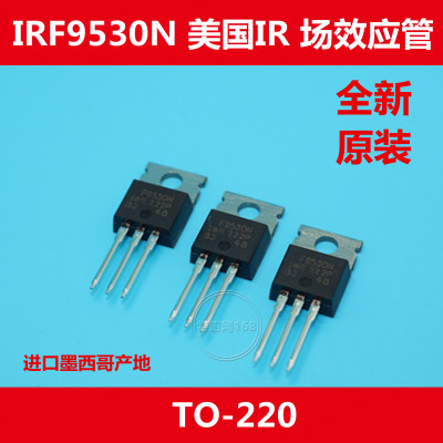 IRF9530N  F9530N  全新原装美国IR 场效应管 墨西哥产地 TO-220