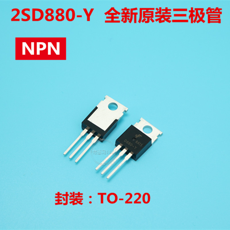 3A 60V  大芯片   放大倍数在100以内
