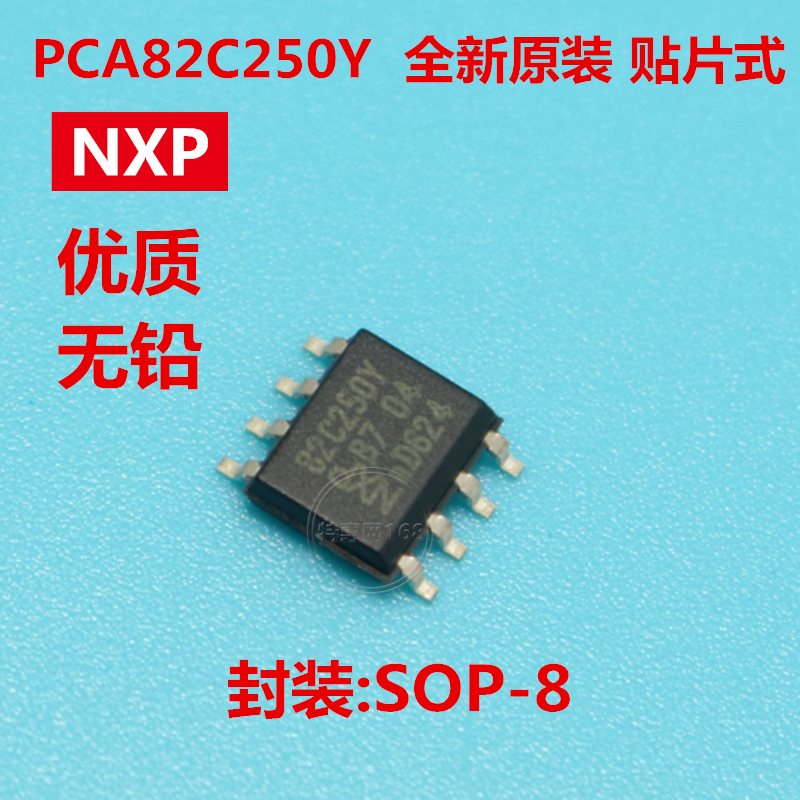 此芯片是编程芯片，需要专业的人才会使用，购买需自己懂使用哦！！！