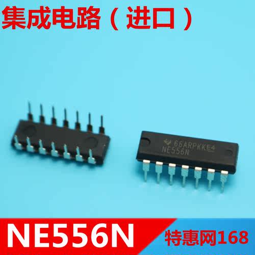 NE556N  NE556  全新原装进口  直插DIP-14  优质