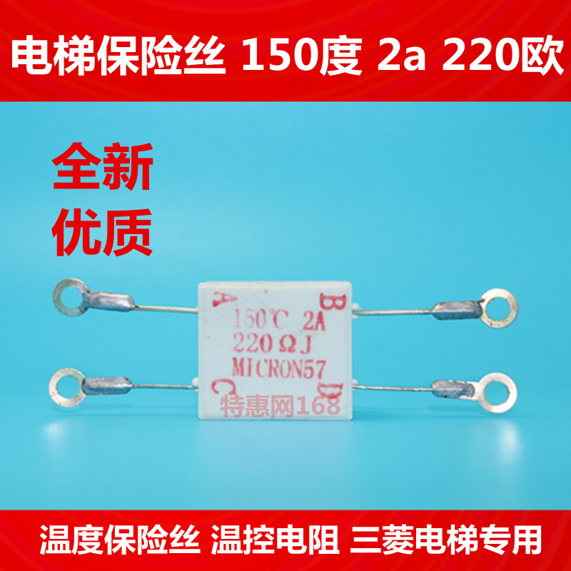 温度保险丝150度1502A