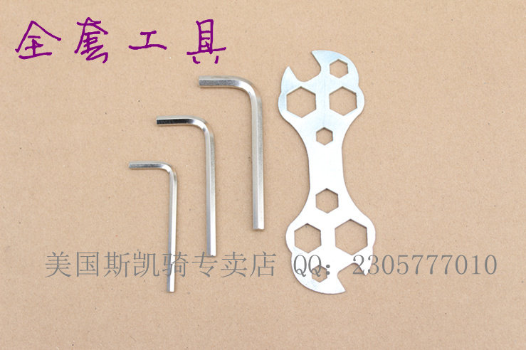 Clé pour réparation vélo - Ref 2304938 Image 1