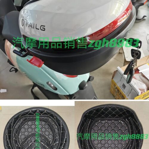 台铃萌苏吉泰龟八-2原车尾箱后备箱防震隔音内衬防水垫子配件