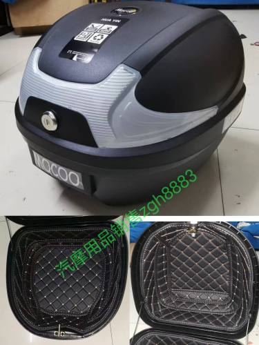 新款磨菇M0C00尾垫隔音止震降噪防磨损内衬垫防水改装配件