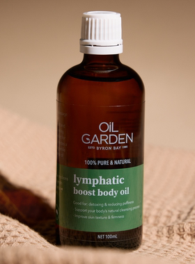 以油养肤澳洲直邮oil garden身体油天然植物平衡护理滋润精华油
