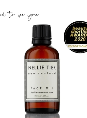 新西兰直邮本土高端品牌nellie tier基底面油果油50ml舒缓保湿