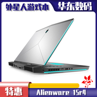 ALIENWARE外星人笔记本电脑电竞吃鸡黑神话炒股游戏本17寸独显8G