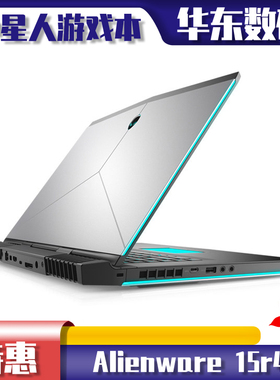 ALIENWARE外星人笔记本电脑电竞吃鸡黑神话悟空游戏本17寸独显8G