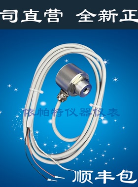 NS11M  sentest三特红外测温仪0-500 NS11MLTSF-A2温度传感器探头