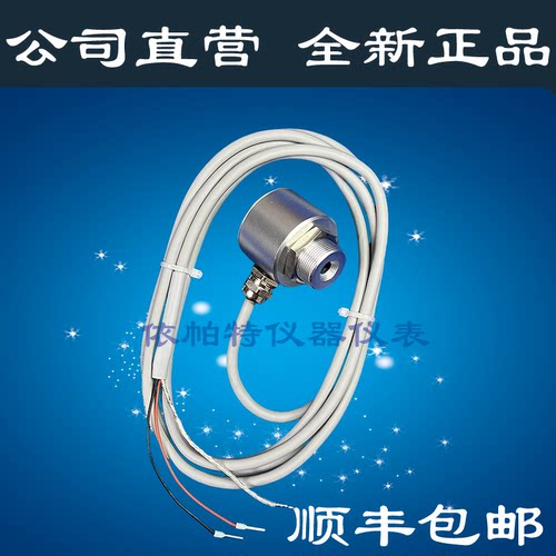 NS11M  sentest三特红外测温仪0-500 NS11MLTSF-A2温度传感器探头