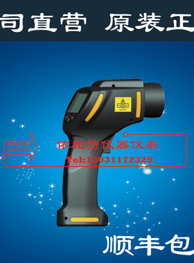 sentest三特NP15LTSF NP15H1SF/NP15H2SF/NP15H3SF FF 红外测温仪