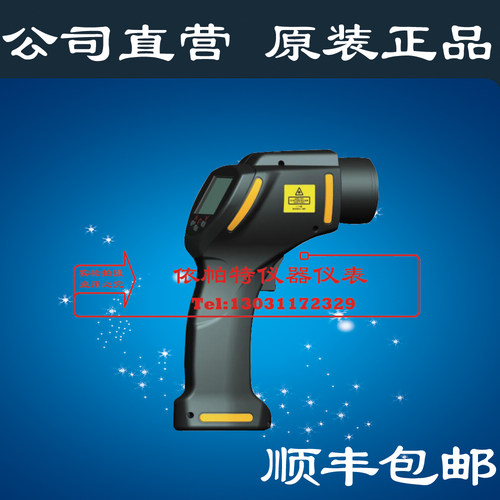 红外测温仪三特sentestNP15LTSF