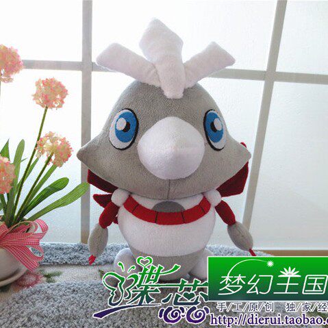 赛尔号 游戏 动画片 精灵 哈莫 哈莫雷特 毛绒玩具 公仔 定做定制