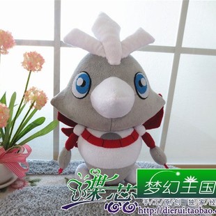 赛尔号 游戏 动画片 精灵 哈莫 哈莫雷特 毛绒玩具 公仔 定做定制