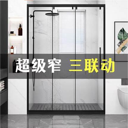 一字型 极窄三联动卫生间隔断玻璃门浴室推拉移门淋浴房 干湿分离