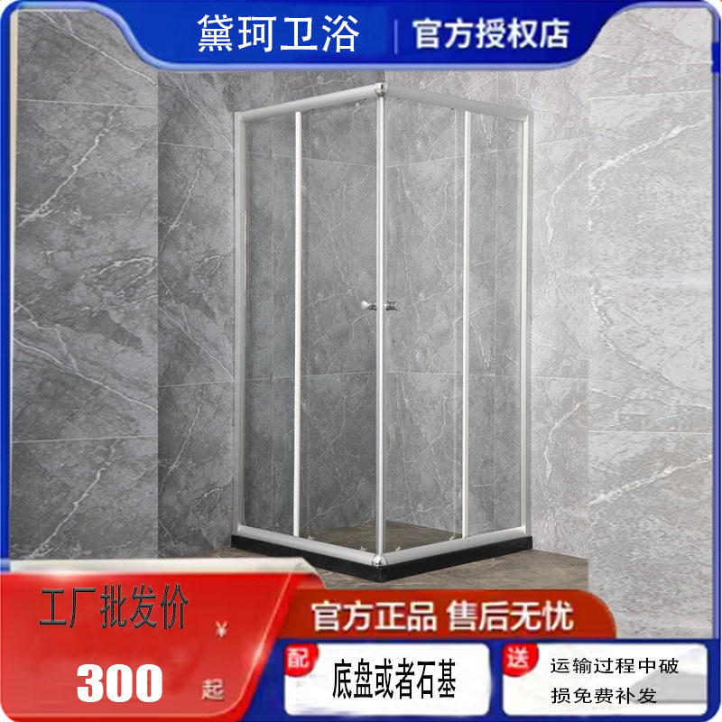 极窄直角方形L型淋浴房推拉移门隔断卫生间干湿分离洗澡间 卫浴房