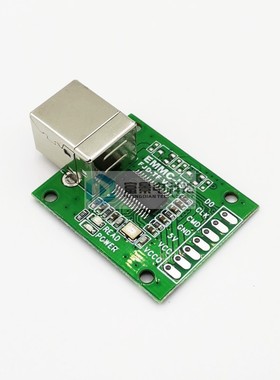 富景电安国AU6438BS芯片3线EMMC-ISP高速飞线工具USB-B型电脑通讯