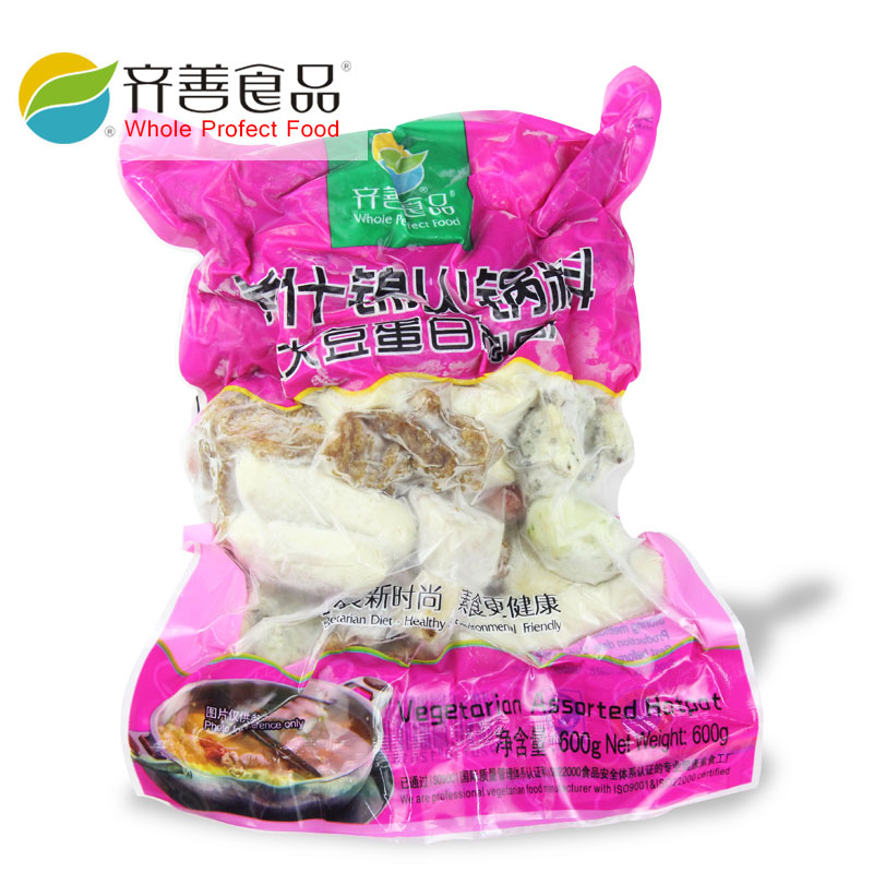 齐善什锦火锅料纯素寺院斋素菜豆制品仿荤食品火锅底调料4袋包邮