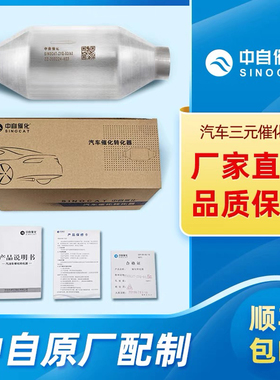 2010款雷克萨斯LS600 5.0L三元催化器修复 雷克萨斯三元催化器