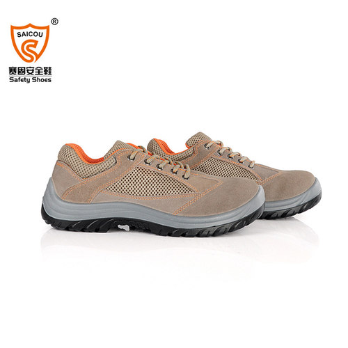 赛固防砸电工鞋6KV轻便透气