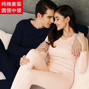 纯棉保暖内衣男女士薄款全棉毛衫中领青中老年人打底秋衣秋裤套装