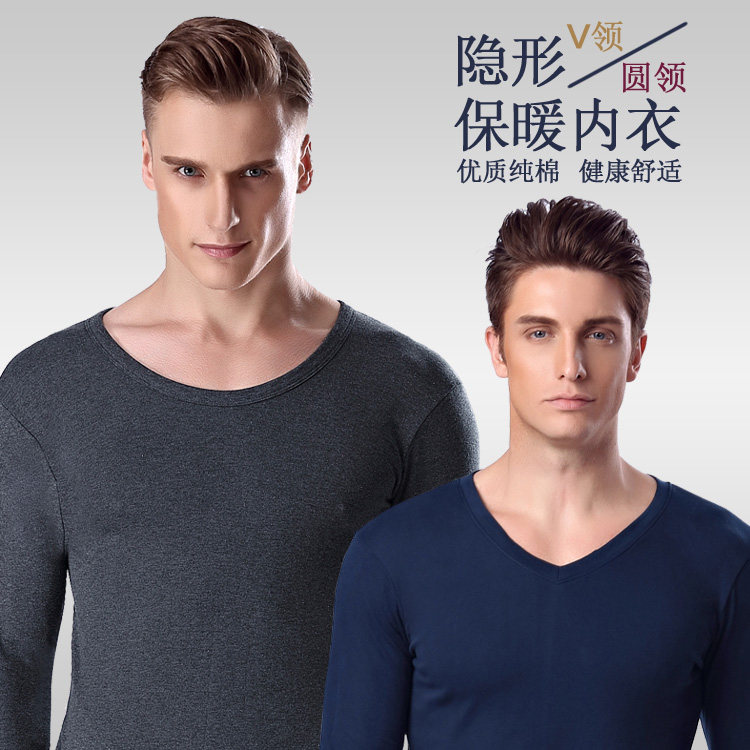 Sous-vêtement thermo jeunesse simple en coton - Ref 754064 Image 1