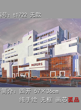 手绘效果图建筑装饰画水粉画水彩